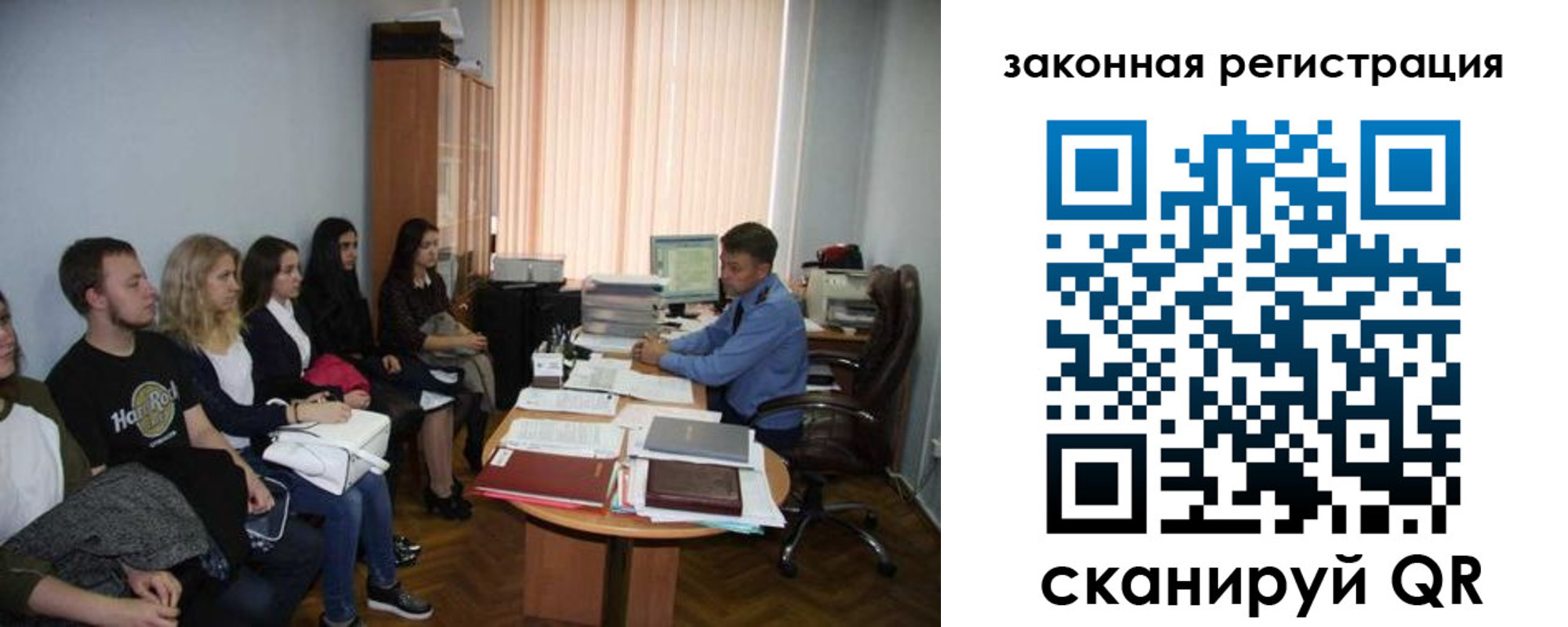 купить прописку в Чернушке