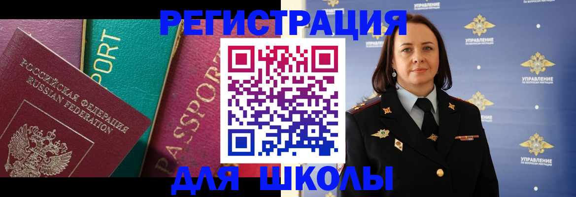 временная регистрация адрес в Чернушке