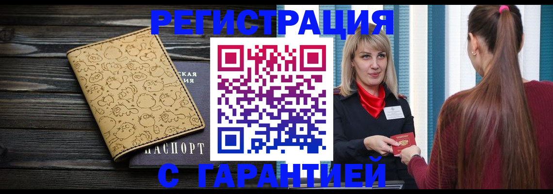 пропишу в квартире в Чернушке